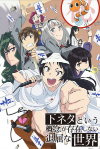 voir serie Shimoseka en streaming