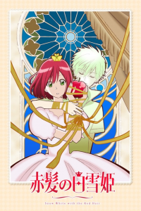 Shirayuki aux cheveux rouges