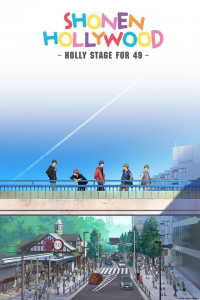 voir Shonen Hollywood -Holly Stage for 49- saison 2 épisode 8