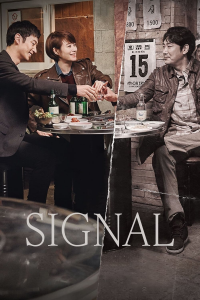 voir Signal saison 2 épisode 1