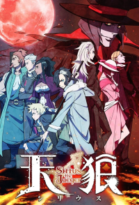 voir serie Sirius the Jaeger en streaming