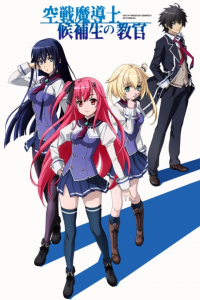 voir Sky Wizards Academy saison 1 épisode 4