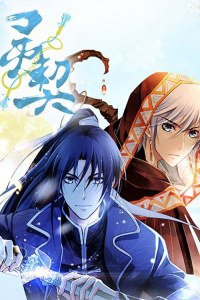 voir Spiritpact saison 1 épisode 19