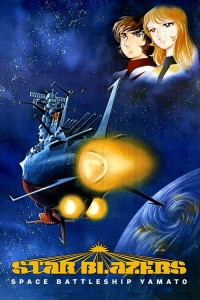 voir Star Blazers saison 1 épisode 21