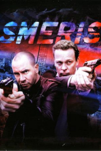 voir Strike Force Saison 4 en streaming 