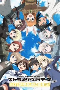 voir serie Strike Witches: 501 Butai Hasshin Shimasu! en streaming