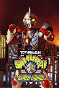 voir Superhuman Samurai Syber-Squad saison 1 épisode 38