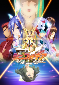 voir Symphogear saison 1 épisode 6