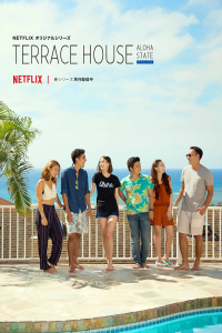 voir serie Terrace House: Aloha State en streaming