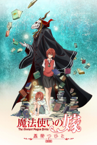 The Ancient Magus Bride - En attendant une étoile