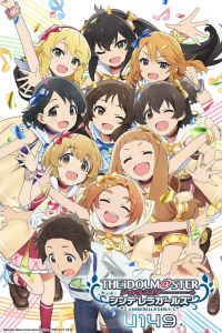 voir serie The IDOLM@STER Cinderella Girls U149 en streaming