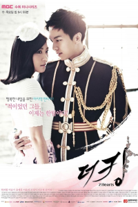 voir serie The King 2 Hearts en streaming