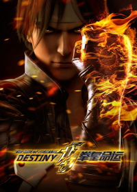 voir The King Of Fighters: Destiny saison 1 épisode 23