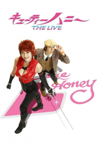 voir キューティーハニー THE LIVE saison 1 épisode 6