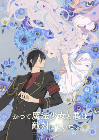 voir The Magical Girl and the Evil Lieutenant Used to Be Archenemies Saison 1 en streaming 