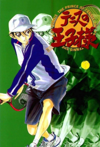 voir The Prince of Tennis saison 4 épisode 19