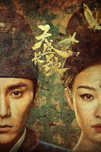 voir The rise of Phoenixes saison 1 épisode 9