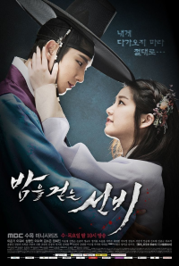 voir serie The Scholar Walking At Night en streaming