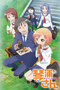 voir serie The Troubled Life of Miss Kotoura en streaming