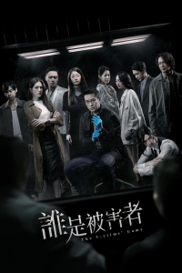 voir The Victims' Game Saison 1 en streaming 