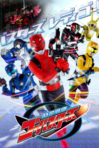 voir Tokumei Sentai Go-Busters saison 1 épisode 18