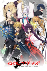 voir Tokyo Ravens saison 1 épisode 10