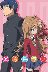 voir Toradora! saison 1 épisode 23