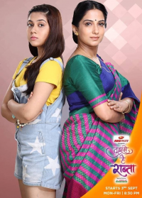 voir serie Tujhse Hai Raabta en streaming