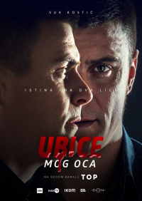 voir Ubice mog oca Saison 2 en streaming 