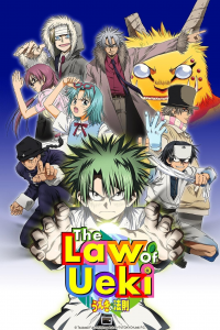 voir serie Ueki No Housoku en streaming