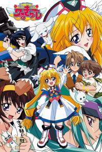 voir UFO Princess Valkyrie Saison 4 en streaming 