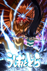 voir Ushio & Tora Saison 1 en streaming 