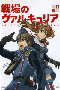 voir serie Valkyria Chronicles en streaming