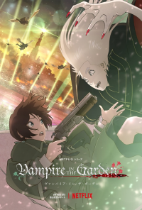 voir Vampire in the Garden saison 1 épisode 3