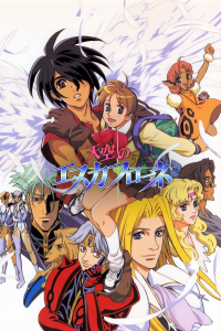 voir serie Vision d'Escaflowne en streaming