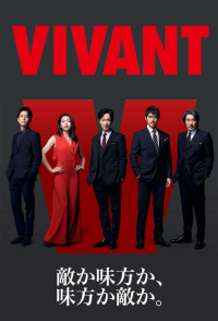 voir VIVANT saison 1 épisode 2