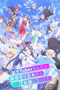 voir serie VTuber Legend: How I Went Viral after Forgetting to Turn Off My Stream en streaming