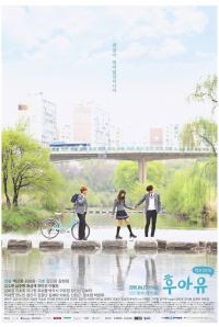 voir serie Who Are You - School 2015 en streaming