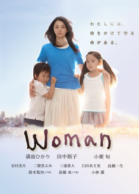 voir serie Woman en streaming