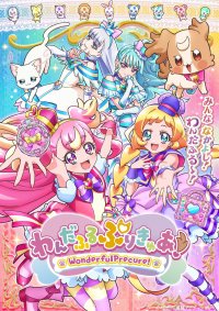 voir serie Wonderful Precure! en streaming