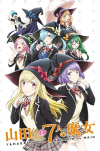 voir serie Yamada-kun and the Seven Witches en streaming