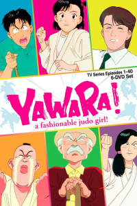 voir Yawara! Saison 1 en streaming 