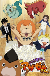 voir Yondemasuyo, Azazel-san. Saison 1 en streaming 