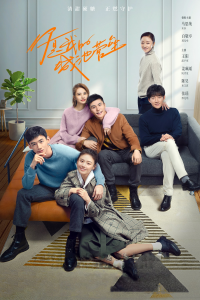 voir You Are My Hero saison 1 épisode 18