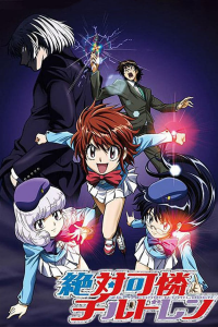 voir serie Zettai Karen Children en streaming