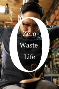 voir Zero Waste Life saison 3 épisode 16